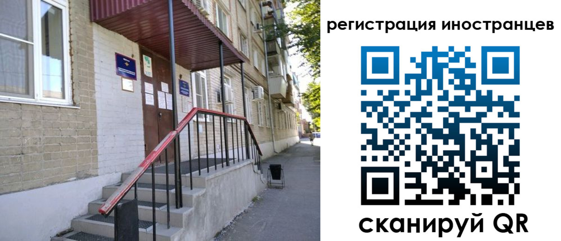 регистрация для школы в Боготоле
