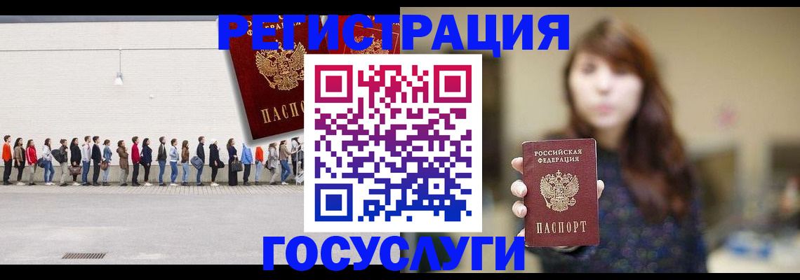 прописка поиск в Боготоле