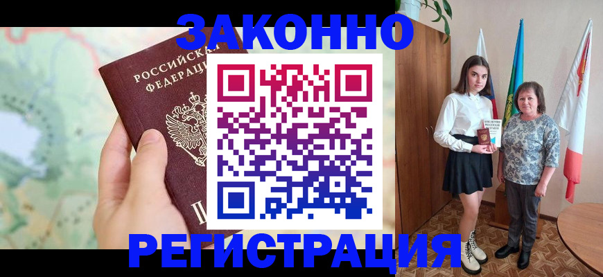 пропишу в квартире в Боготоле